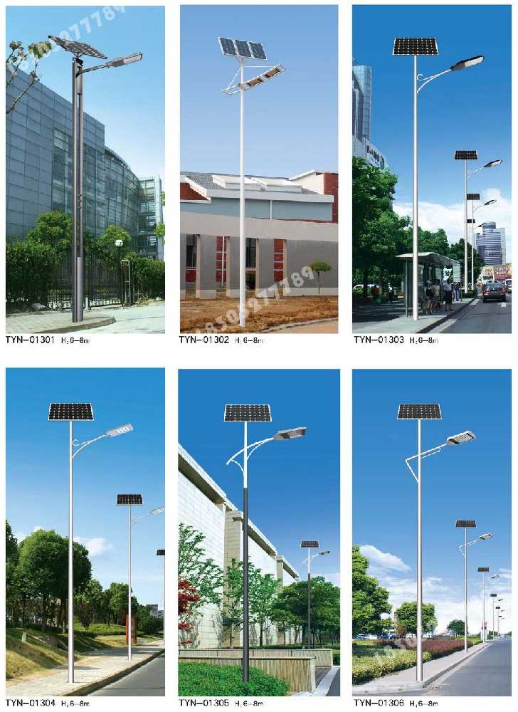 龙文区市政道路太阳能路灯